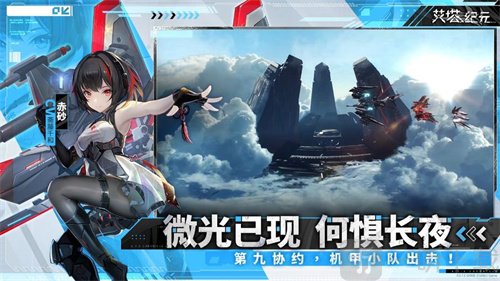 艾塔纪元拉姆斯人物如何 拉姆斯技能强度详细介绍