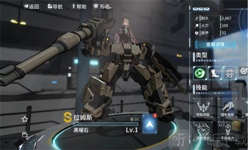 艾塔纪元拉姆斯人物如何 拉姆斯技能强度详细介绍
