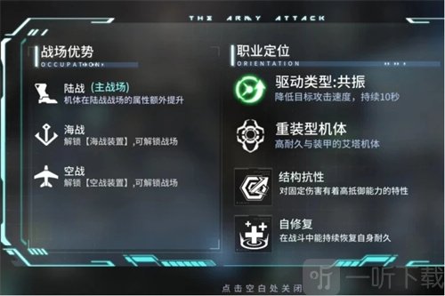 艾塔纪元拉姆斯人物如何 拉姆斯技能强度详细介绍