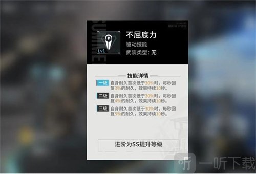 艾塔纪元拉姆斯人物如何 拉姆斯技能强度详细介绍