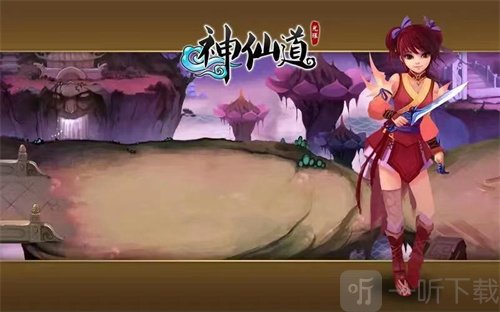 神仙道3大招流阵容应该怎么搭 大招流阵容配队攻略
