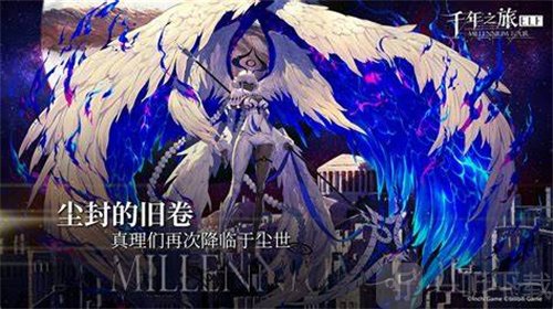 千年之旅仆从星痕应该如何挑 仆从星痕选择推荐