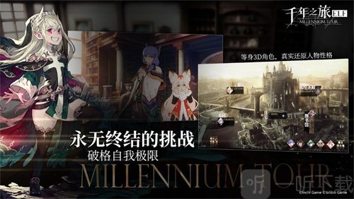 千年之旅仆从星痕应该如何挑 仆从星痕选择推荐