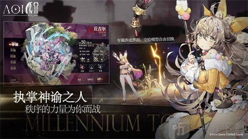 千年之旅仆从星痕应该如何挑 仆从星痕选择推荐