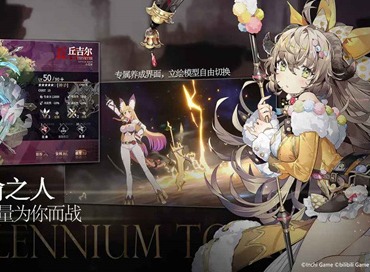 千年之旅仆从星痕应该如何挑 仆从星痕选择推荐