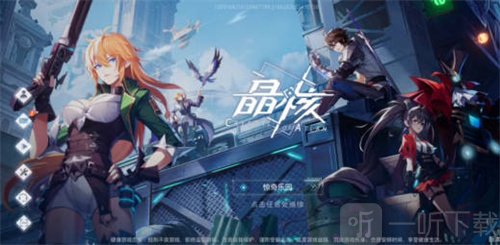 晶核魔棋禁卫军操作方法 魔棋禁卫军打法详细介绍