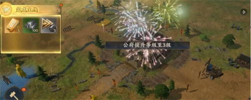 战地无疆学问署如何加点 学问署加点详细介绍