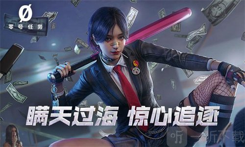 零号任务默芙强度怎么样 默芙技能强度详细讲解