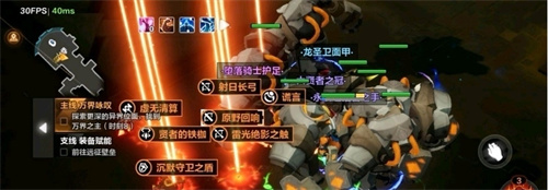 火炬之光无限艾瑞卡bd选择攻略 艾瑞卡bd应该如何挑选