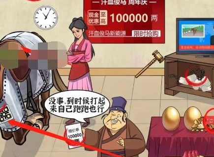 猜字达人东市买马帮木兰砍价关卡怎么过 东市买马帮木兰砍价攻略