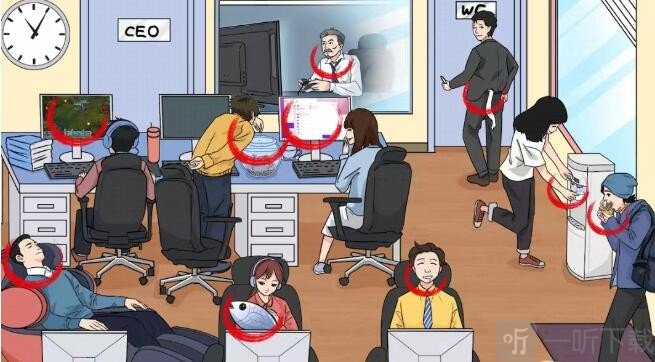 猜字达人找出10个摸鱼大神关卡通过方法 找出10个摸鱼大神如何过