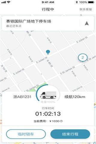绿雀用车