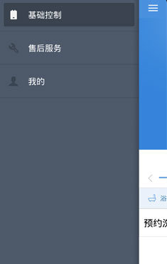 海爾電熱水器