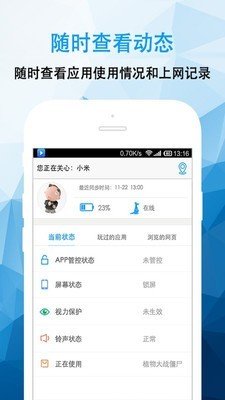 袋鼠家