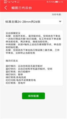 鲲图nano