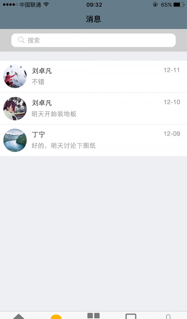 逸裝修