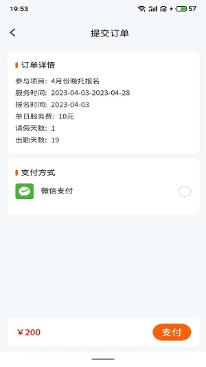 小手拉大手最新版