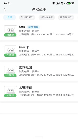 小手拉大手最新版