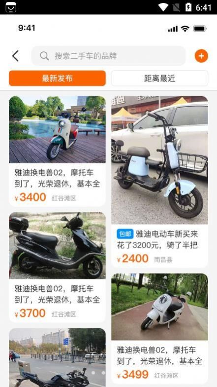 旗鱼充充