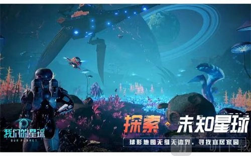 创造吧我们的星球雪原生物有什么 雪原可捕捉坐骑详细介绍