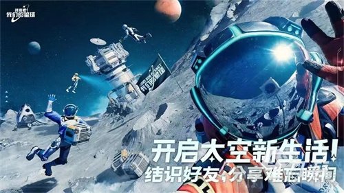 创造吧我们的星球雪原生物有什么 雪原可捕捉坐骑详细介绍