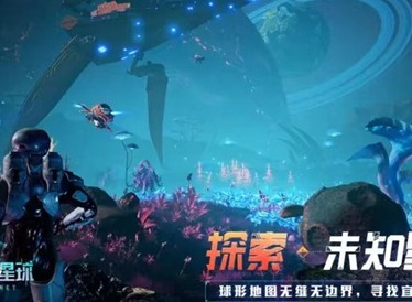 创造吧我们的星球雪原生物有什么 雪原可捕捉坐骑详细介绍