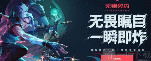 无畏契约菲德这个人物如何 菲德人物技能详细讲解