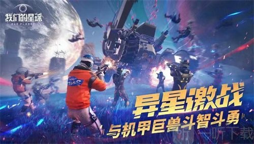 创造吧我们的星球雨林生物有什么 雨林生物种类详细介绍