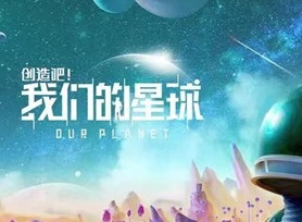 创造吧我们的星球雨林生物有什么 雨林生物种类详细介绍