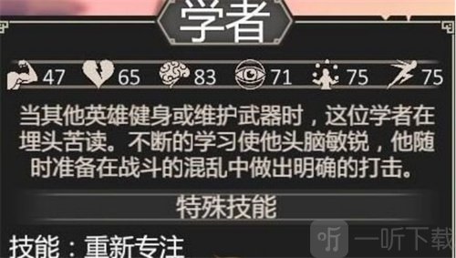 为了吾王阵容如何搭配最好 阵容搭配技巧详解