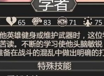 为了吾王阵容如何搭配最好 阵容搭配技巧详解