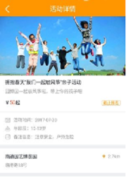Q淘亲子