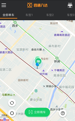 四通八达单车