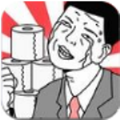 上完厕所后发现没有纸