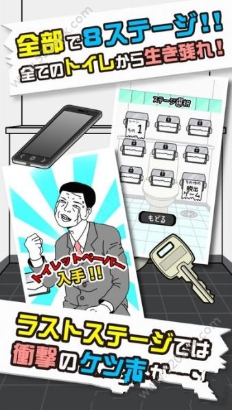 上完厕所后发现没有纸