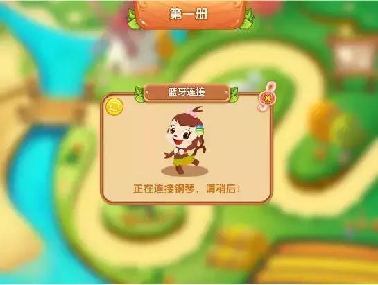 Hello钢琴课