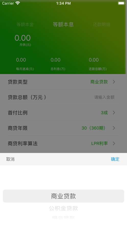 玉米計算