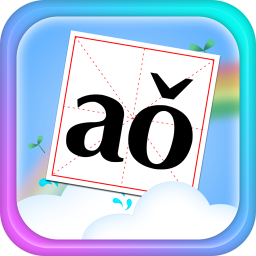 儿童认拼音汉字