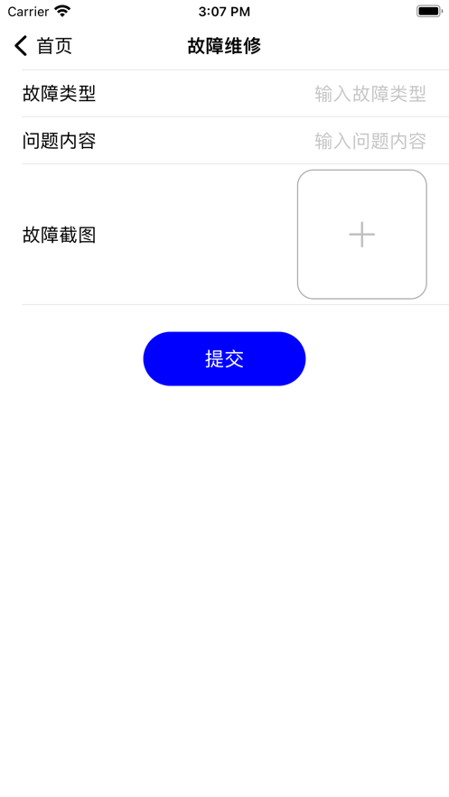 鞋歡洗