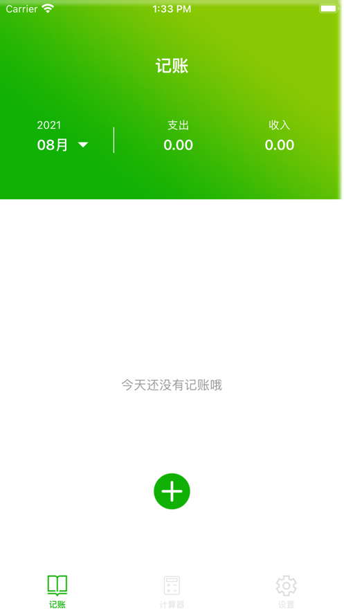 玉米計算