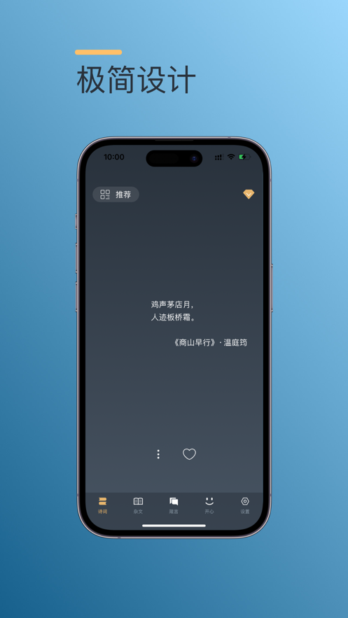 坚持阅读
