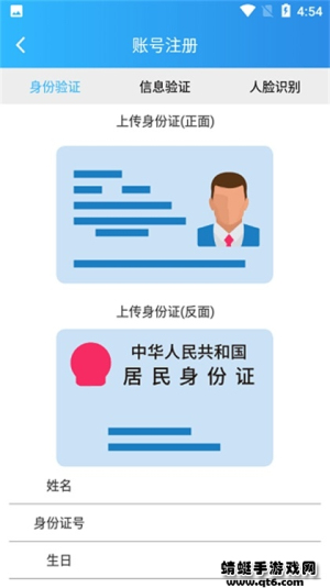 爱服务兵端