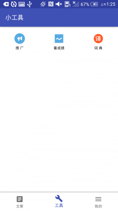 见知