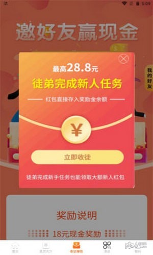 闲客吧