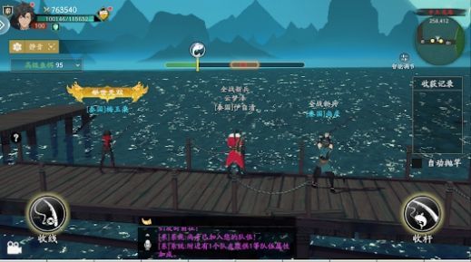 烽火战境