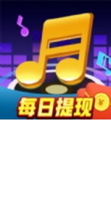 猜歌大比拼
