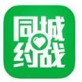 免费同城约战最新版