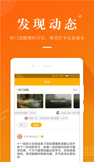 土地登記代理人