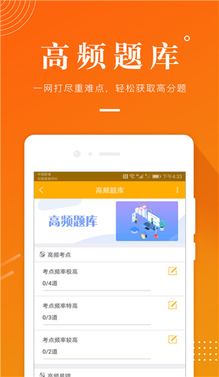 土地登記代理人