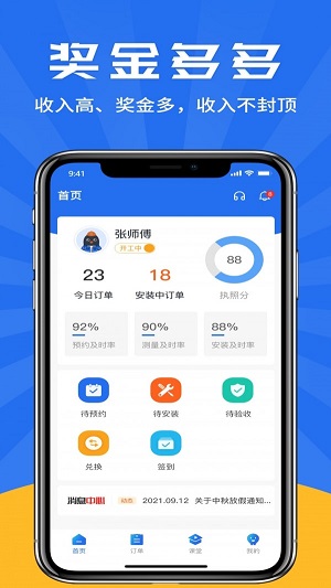 吉時裝